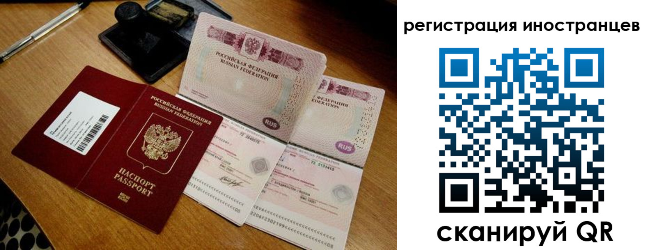 временная регистрация адрес в Пестово